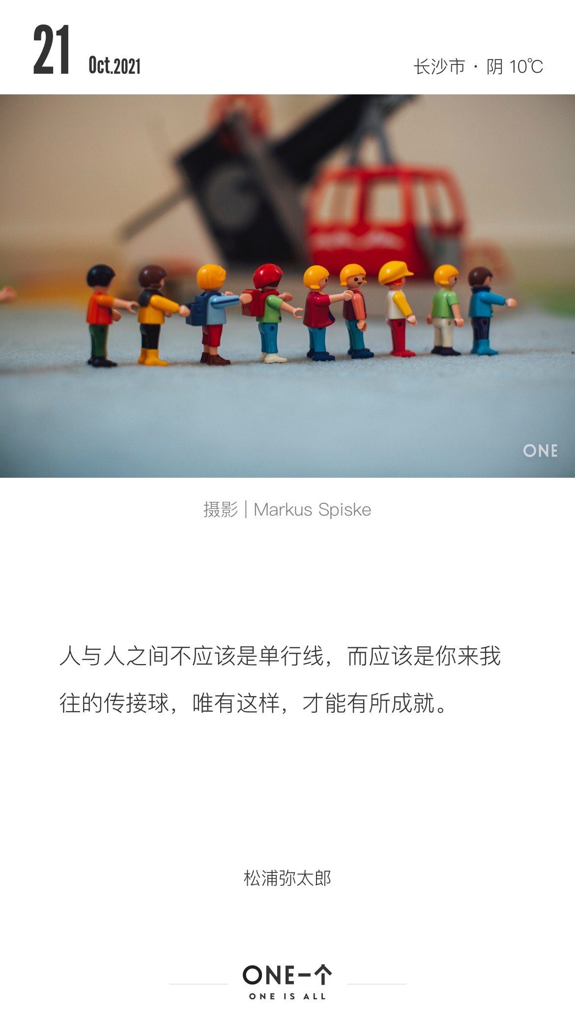 微信图片_20211021094758.jpg