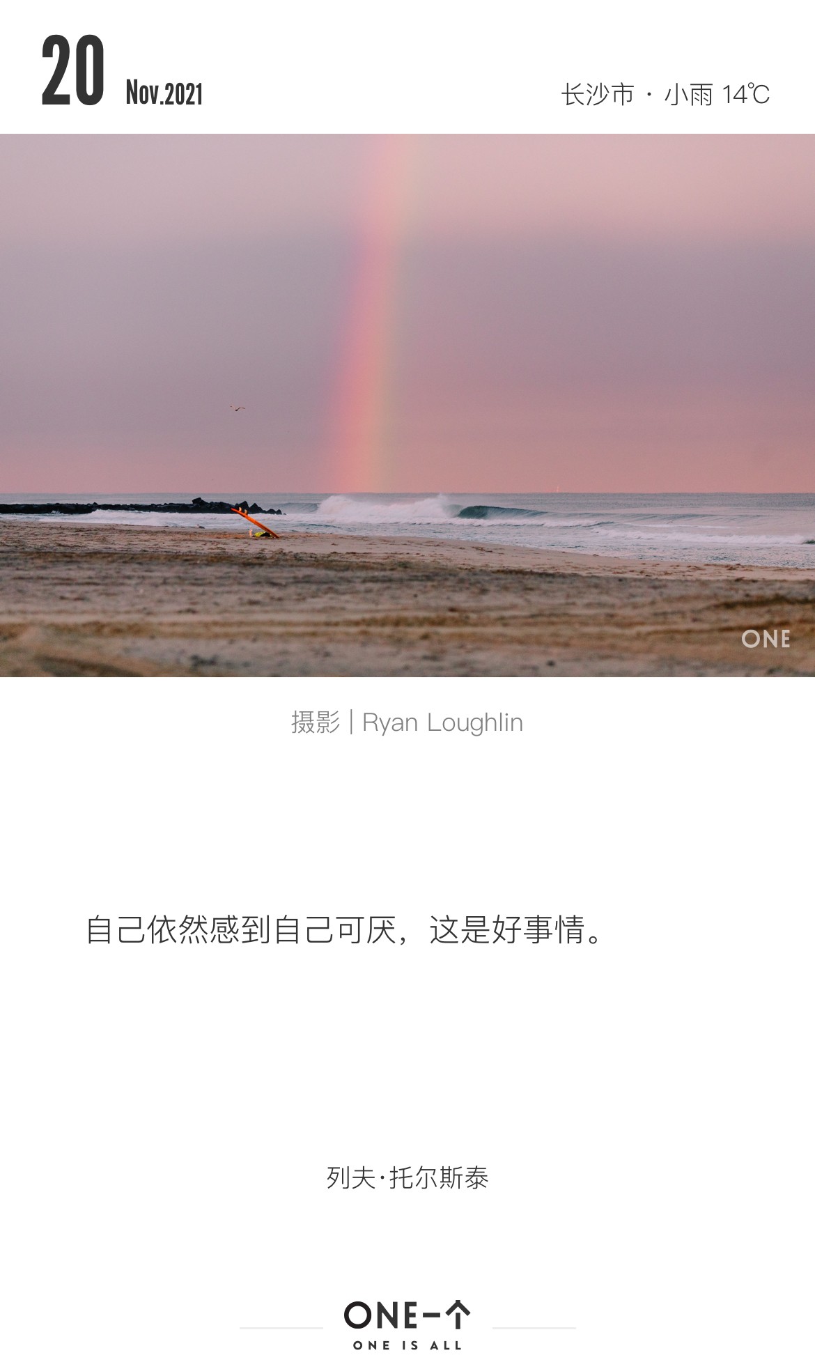微信图片_20211120091820.jpg