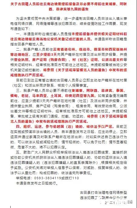 微信图片_20211204134006.jpg