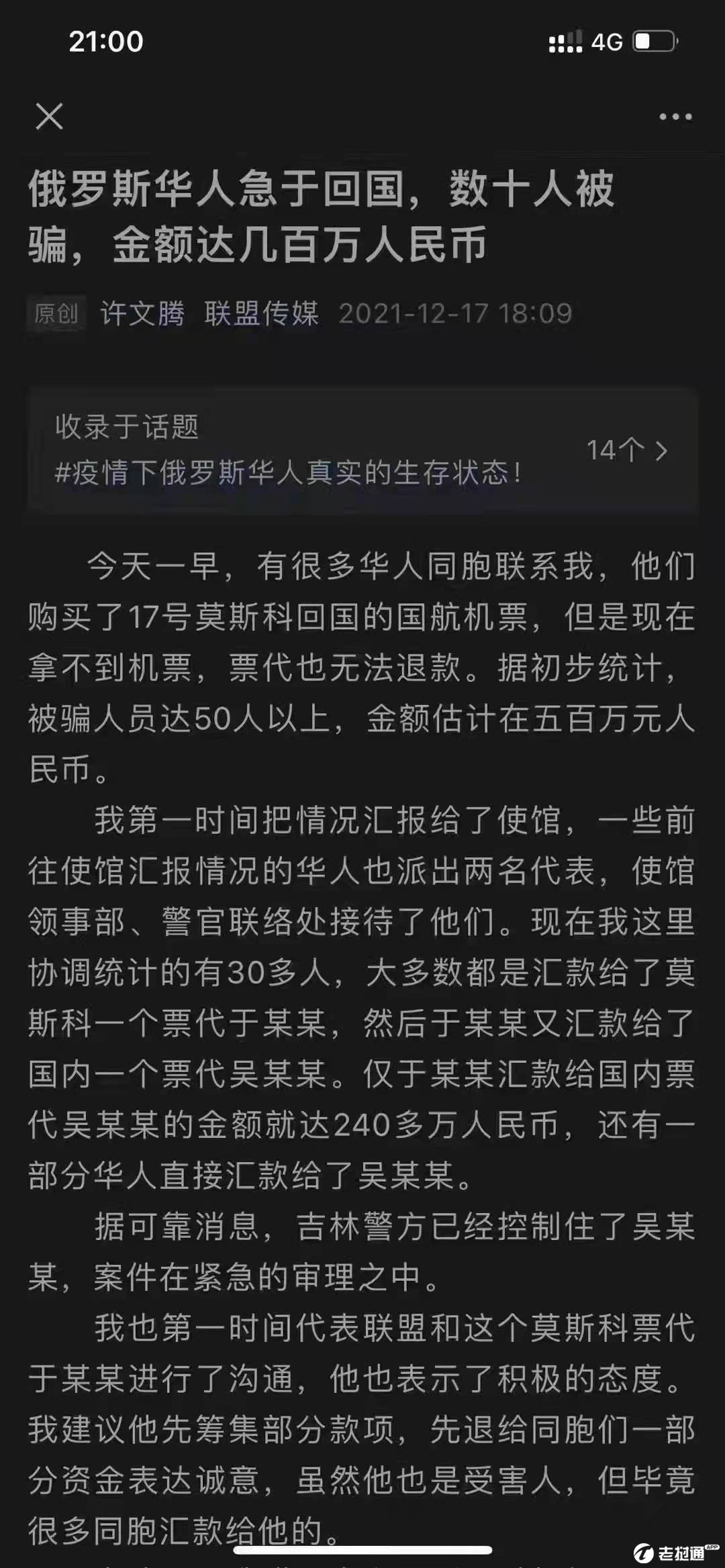 微信图片_20211218171809.jpg