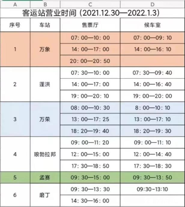 微信图片_20211230150014.jpg