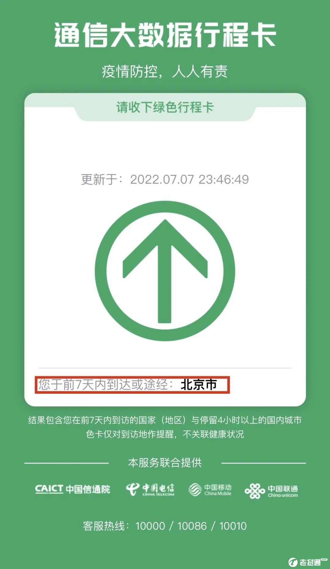 微信图片_20220709160245.jpg