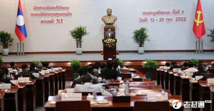 meeting-re-696x364.jpg