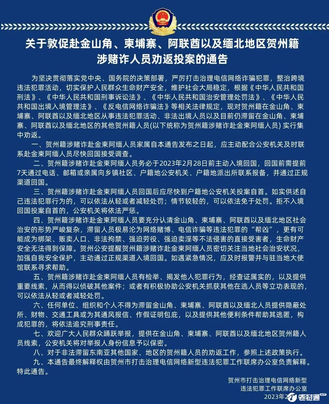 微信图片_20230216120335.jpg