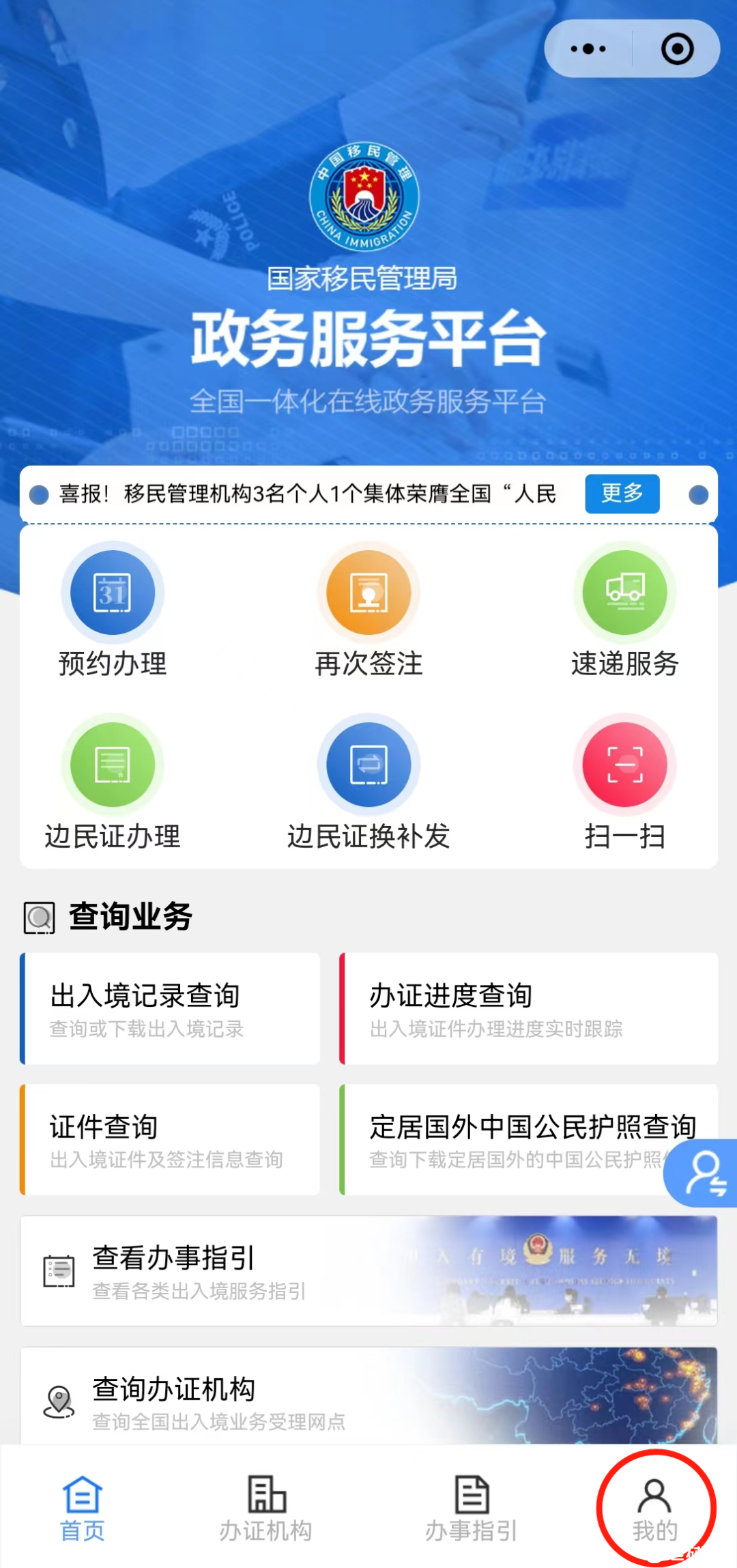 微信图片_20230317141641.png