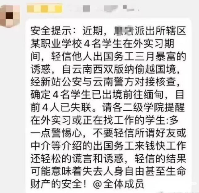 QQ浏览器截图20230318110049.jpg