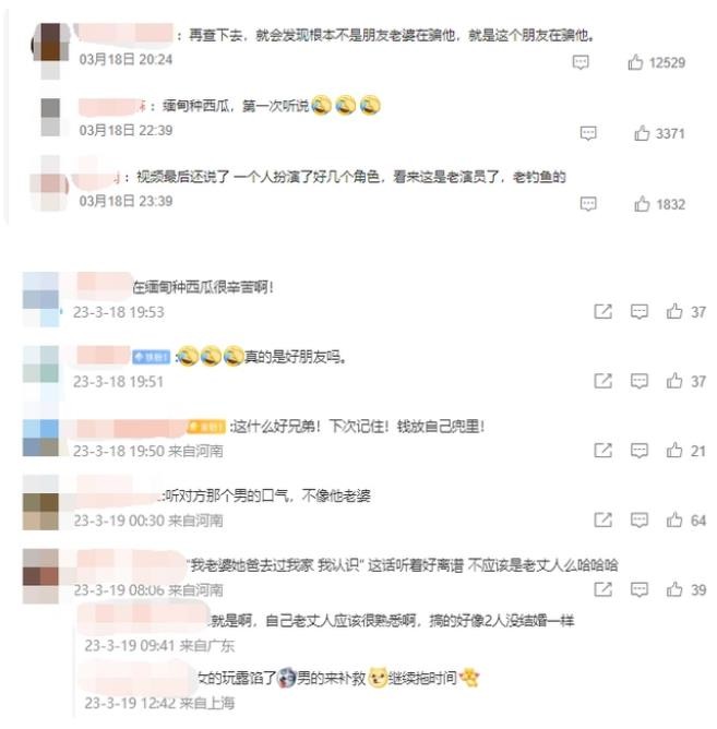 QQ浏览器截图20230319171921.jpg