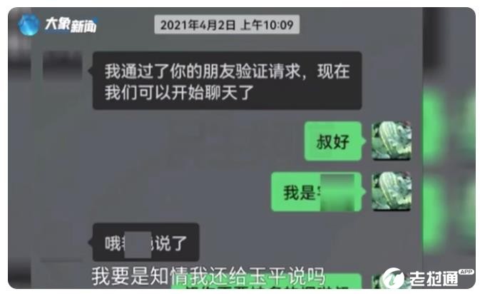QQ浏览器截图20230319171914.jpg